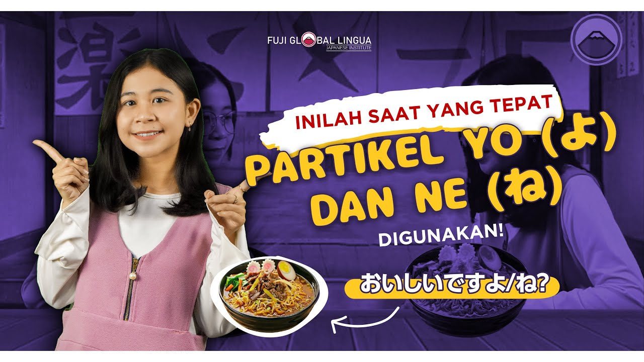 KAPAN DAN BAGAIMANA CARA MENGGUNAKAN PARTIKEL YO (よ) DAN NE (ね) DALAM BAHASA JEPANG