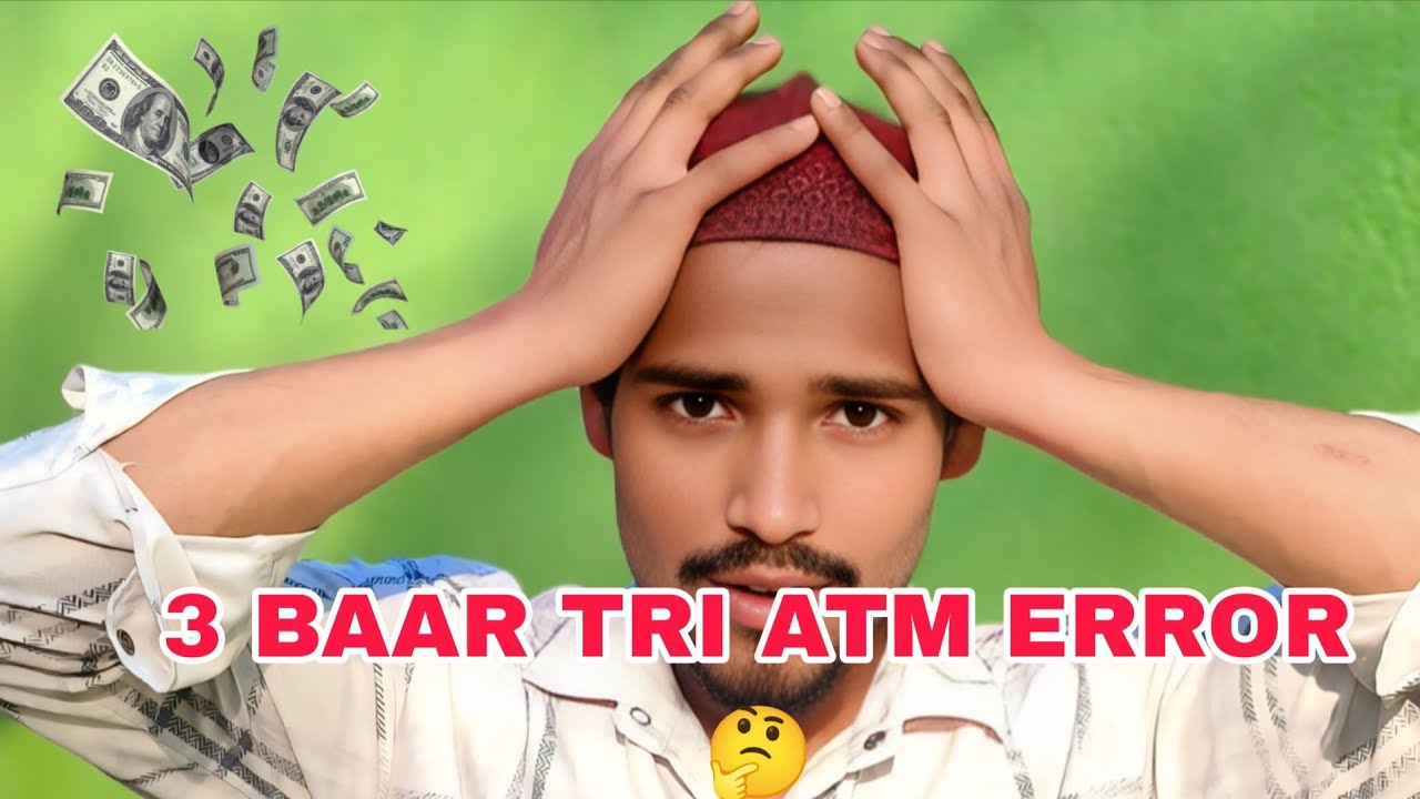 Aaj Atm Ne Pareshan Kar Diya || 🤔 आज एटीएम ने परेशान कर दिया ||