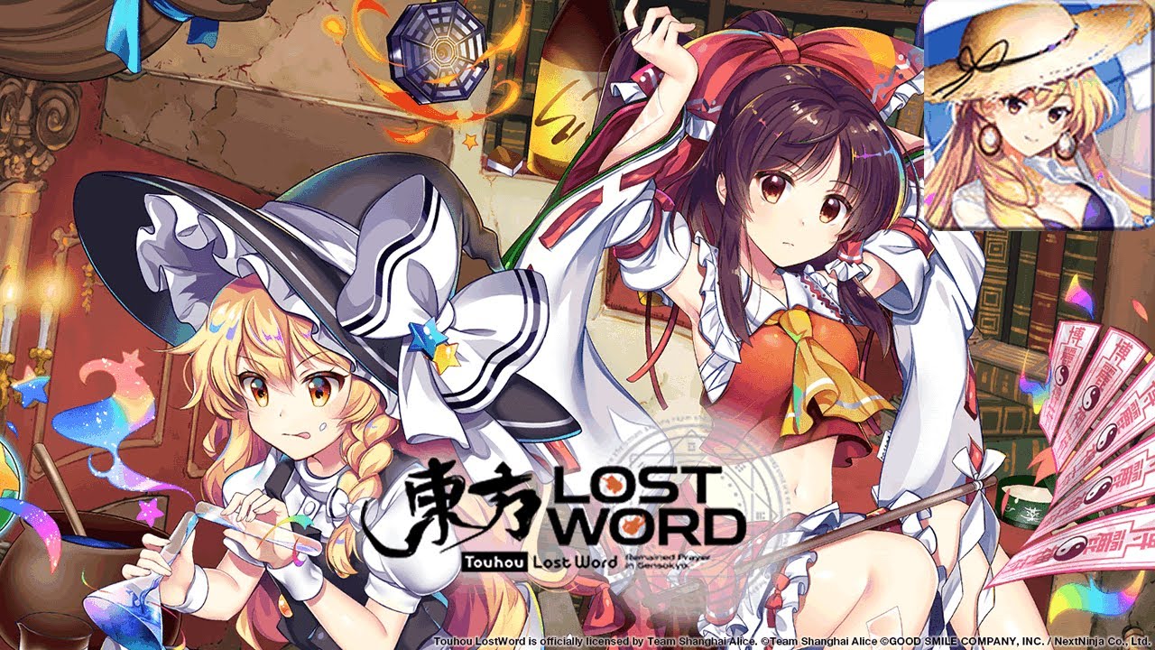 Just One Tiny Lie (Swimsuit Yukari) - Touhou Lost Word Music Extended