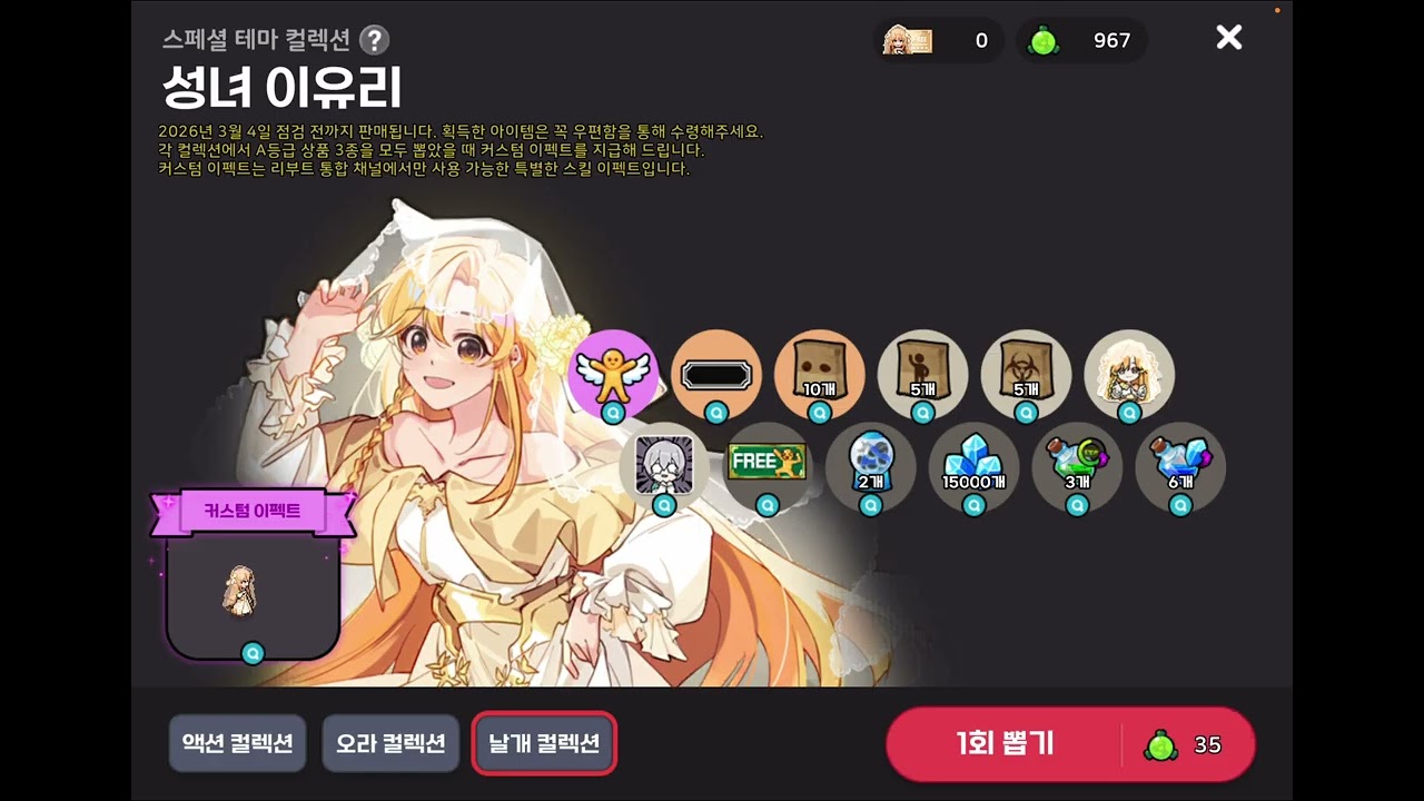 흔한 13만원 탕진하는 영상 [좀비고등학교]