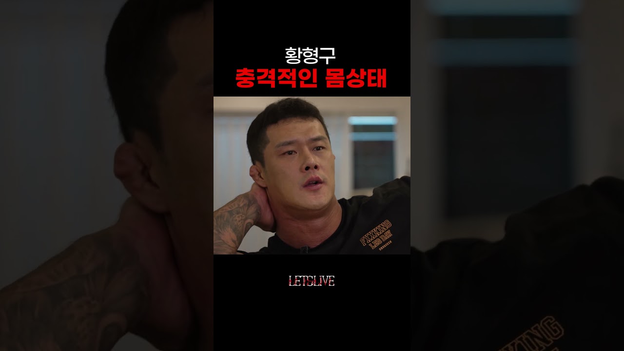 선생님 누가 별로라는 말을 그렇게 해요