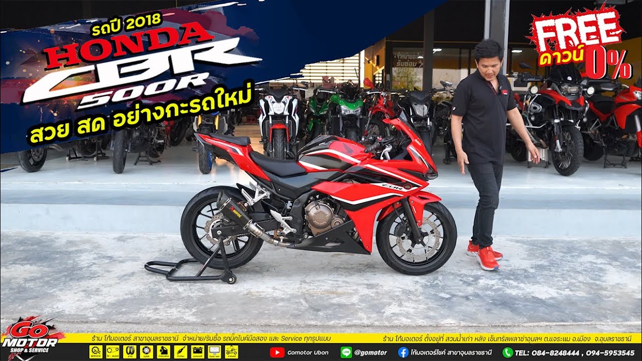 รีวิว📣HONDA CBR 500R ปี 2018 รถสวยใส สภาพนางฟ้า