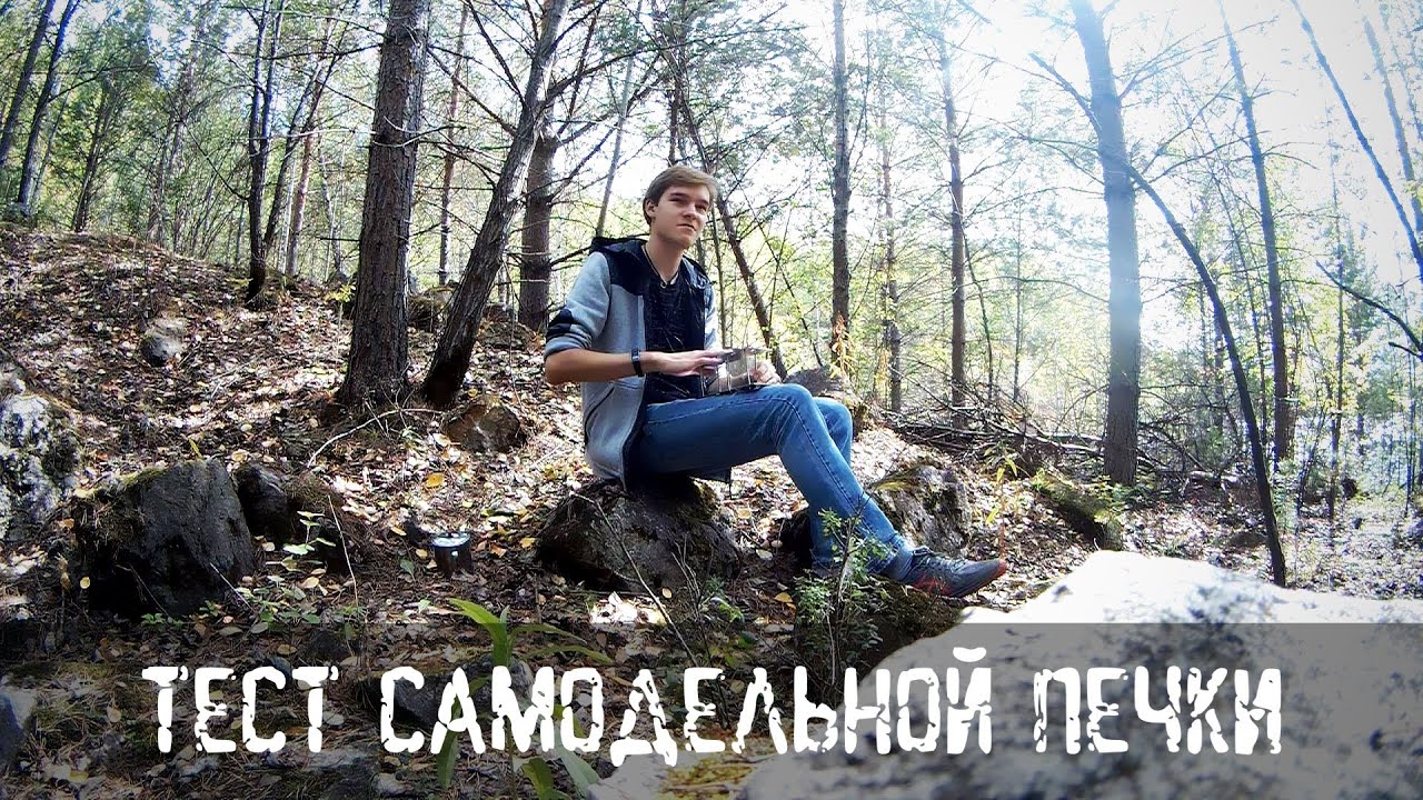 ОБЗОР ПОХОДНОЙ СНАРЯГИ