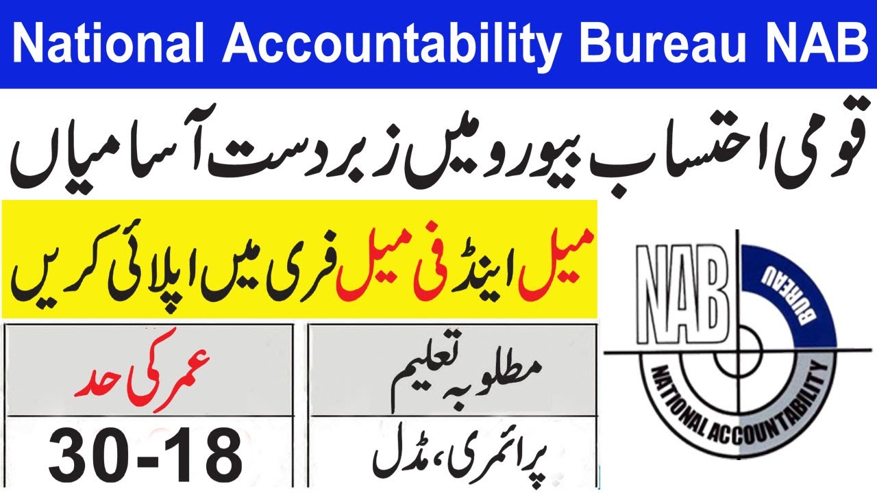 National Accountability Bureau NAB Jobs 2020 For Male and Female