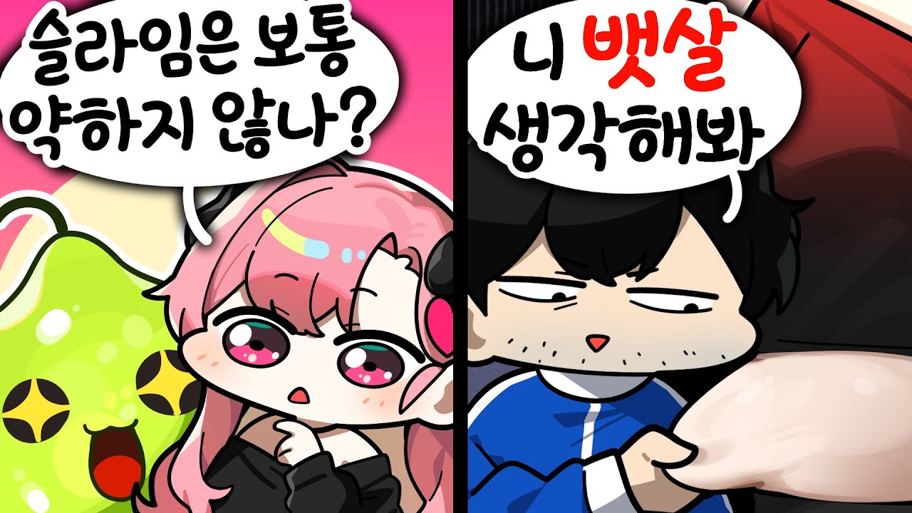 이놈이