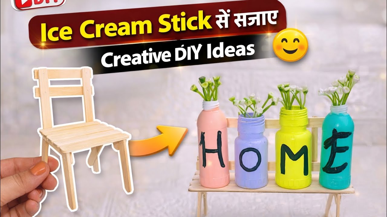 Ice cream stick se sjayen ghar ko 💡👌🛖