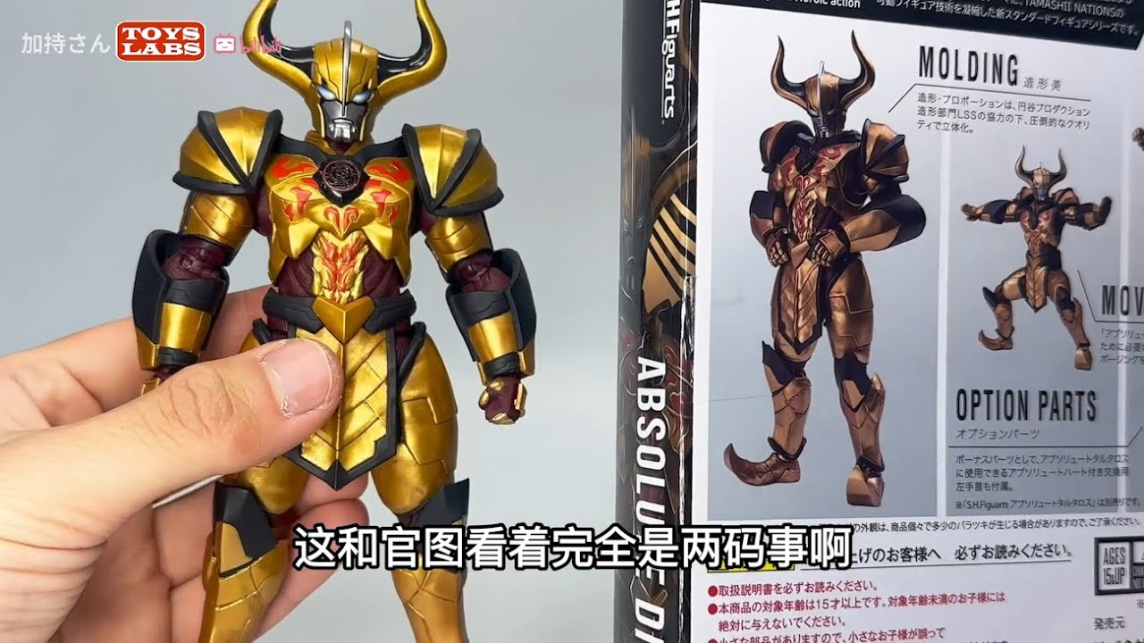Price drop of over 100yuan! 万代SHF魂限定阿布所留特迪亚波罗 S.H.Figuarts ABSOLUTE DIAVOLO