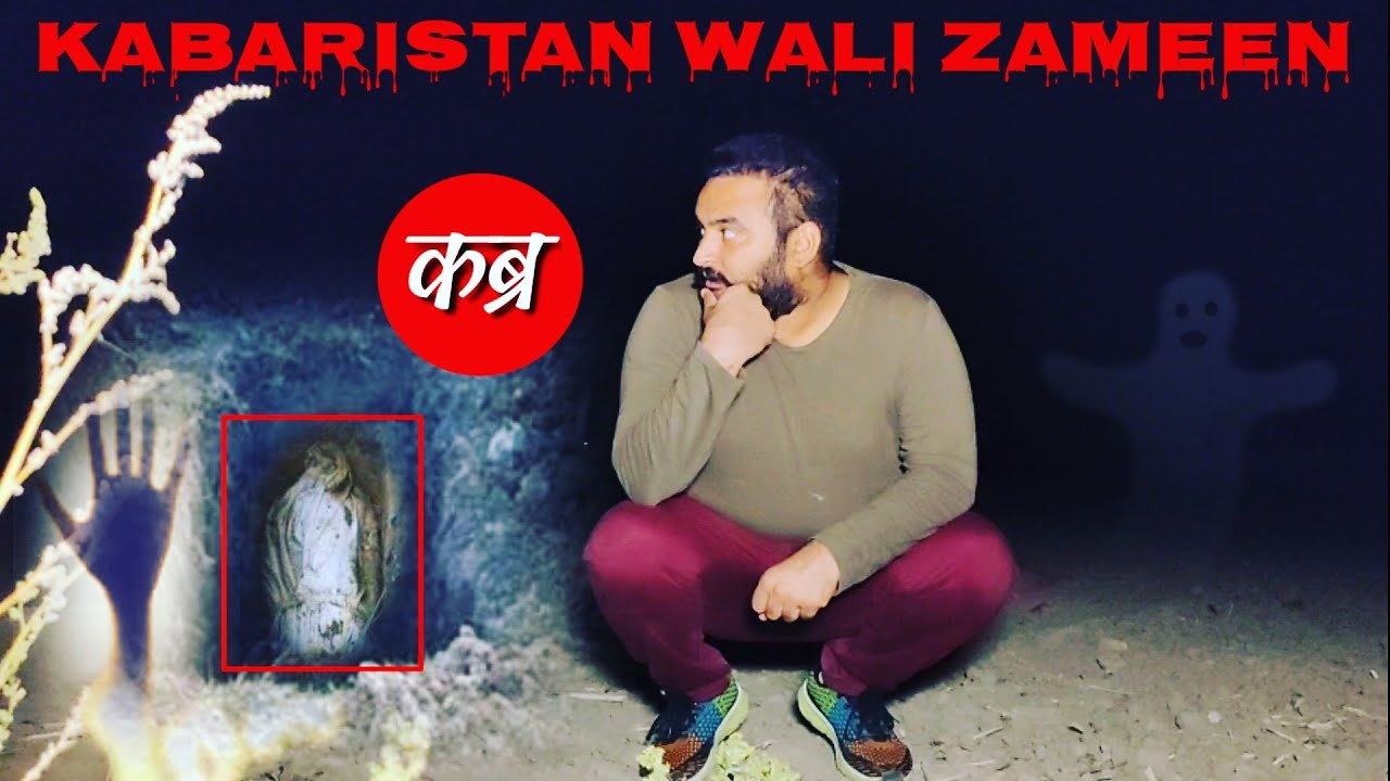 Yeh Kya Tha | Kabaristan Wali Zameen | Jassi Sandhu Official