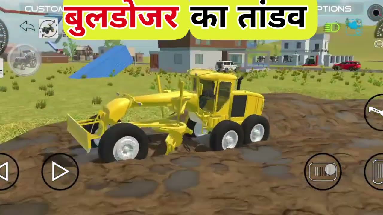  फिर चला बुलडोज़र |  Bulldozer Action | CM Yogi ka nahi  ।। Buldozer । Indian Game 