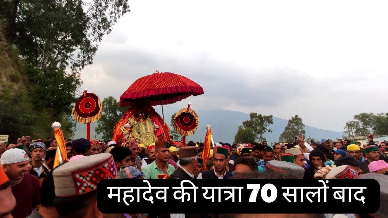 70 सालों बाद || Mahadev Ki यात्रा || Itne Sare Log ||