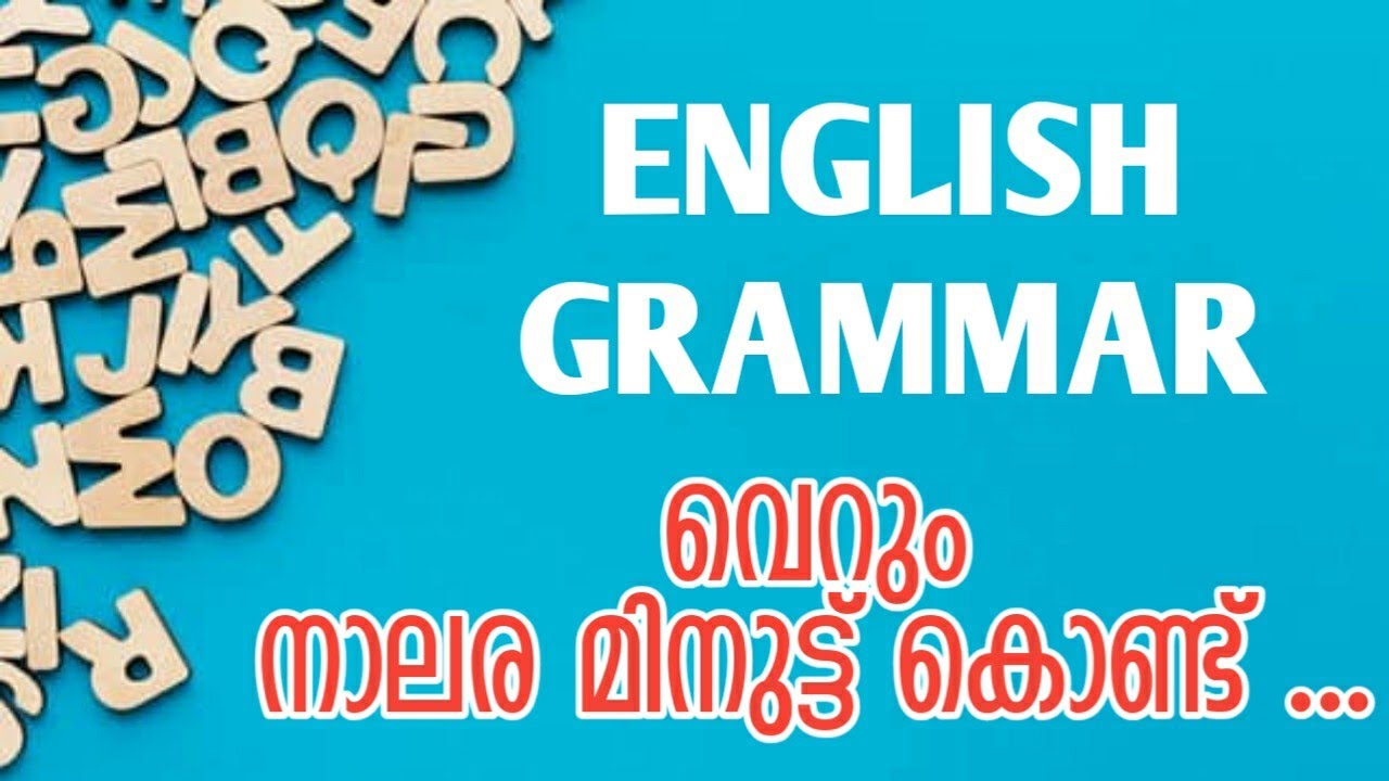 English grammar within minutes