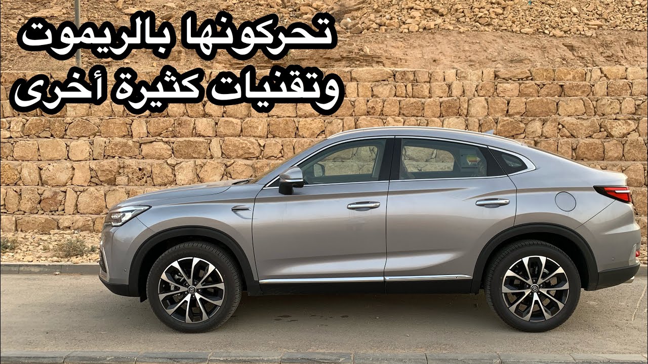شانجان Changan CS85 قيادة بالريموت وداش كام وتقنيات كثيرة