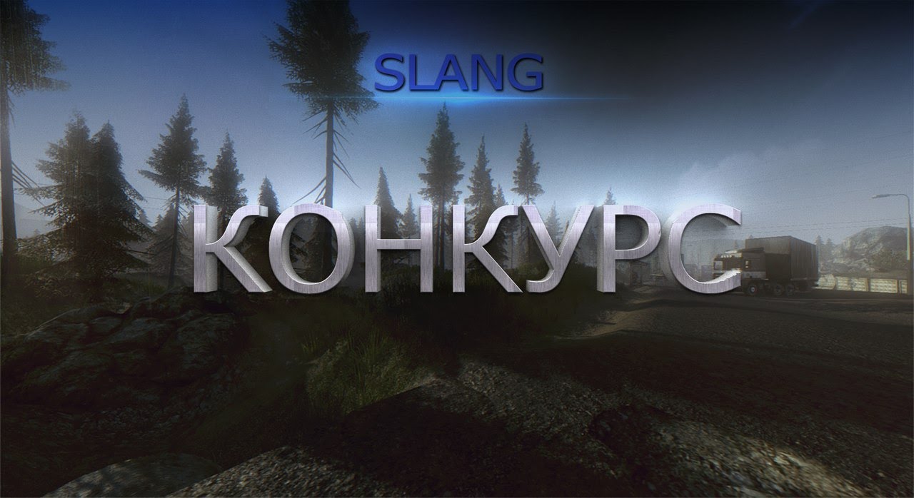 This is concourse in Contract Wars Slang!