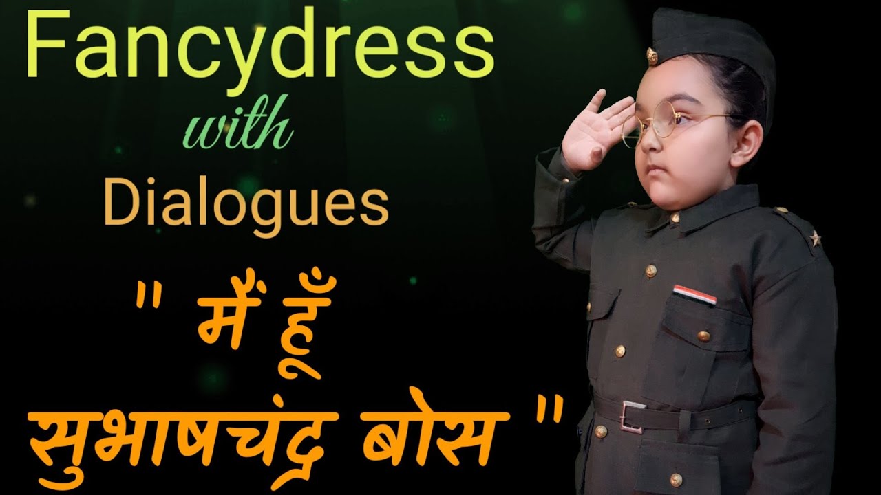 Fancy-dress competition as Netaji Subhash Chandra Bose for School performance | with best Dialogues
