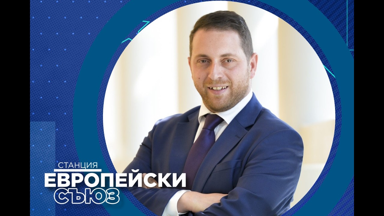 Кибервойната - интервю с евродепутата Алекс Салиба | Станция Европейски съюз