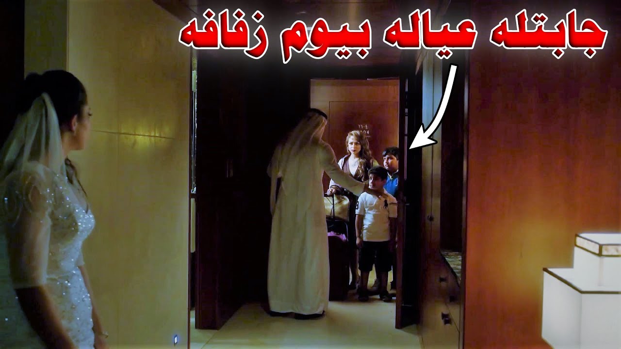 طلبت من زوجها يسمح لها تقابل حبيبها السابق عشان مريض - طلقها وتزوج غيرها وبيوم زفافه انتقمت
