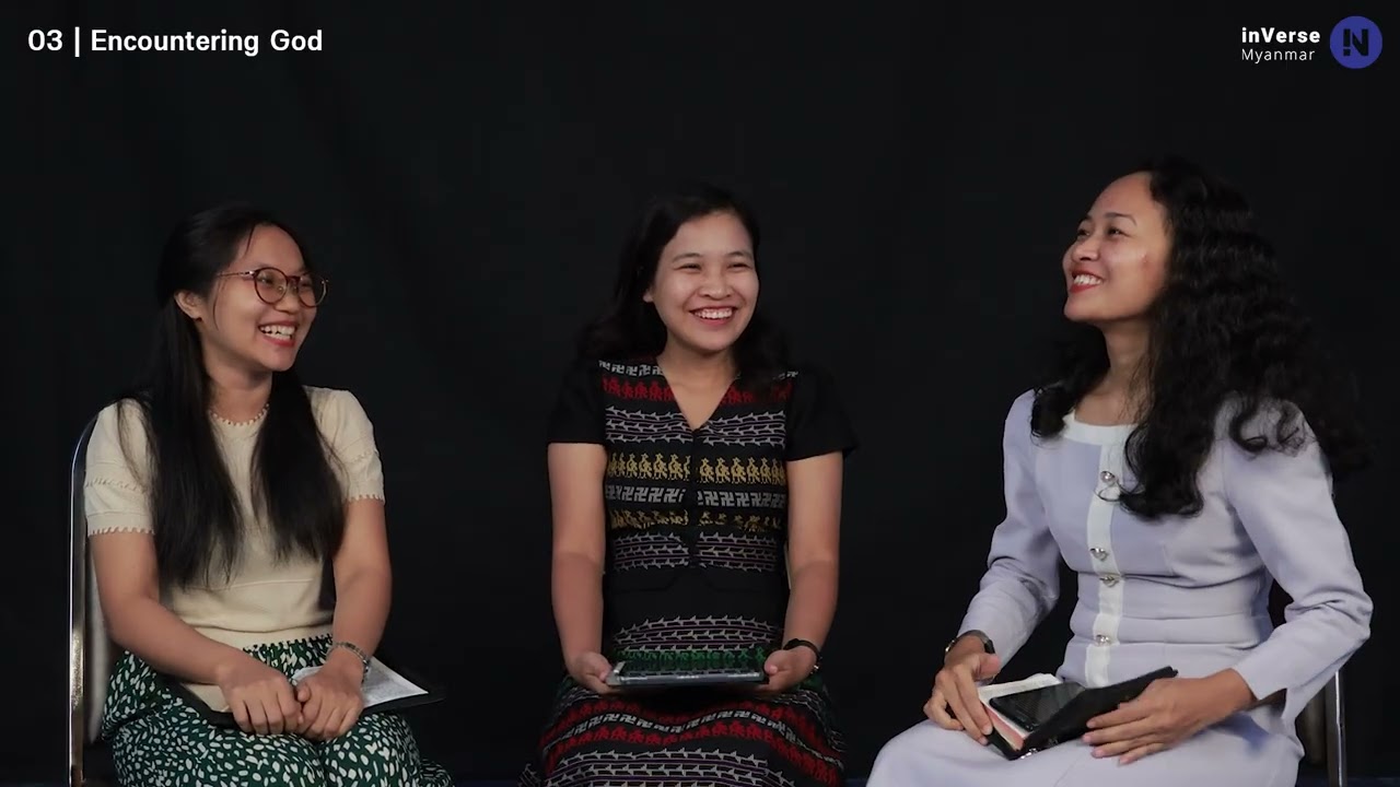 Encountering God | ဘုရားသခင်နှင့်ဆုံတွေ့ခြင်း