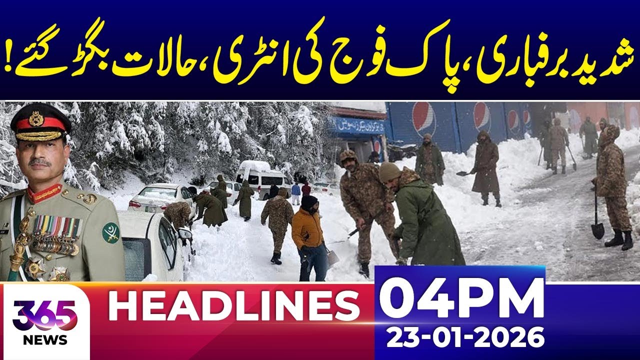Heavy Snowfall Prompts Emergency Response as Conditions Worsen | 04Pm News Headlines | 23 Jan 2026