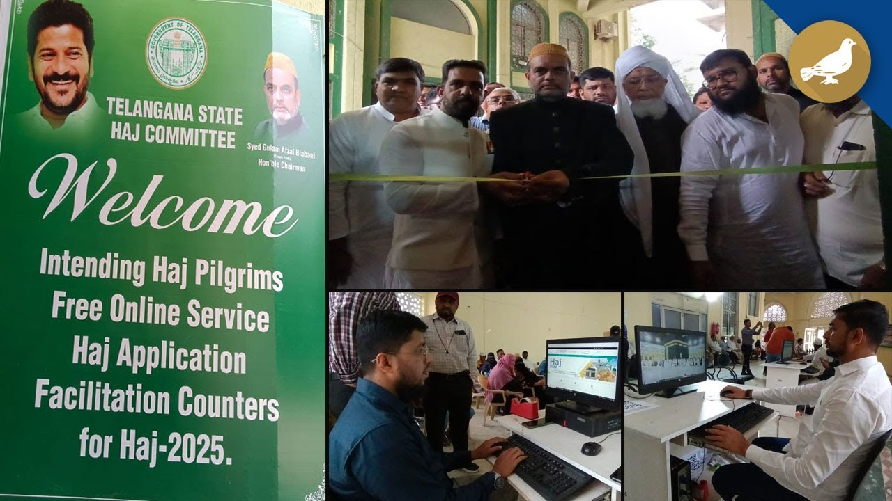 Hajj Operation 2025  - Telangana Hajj Committee free online service begins