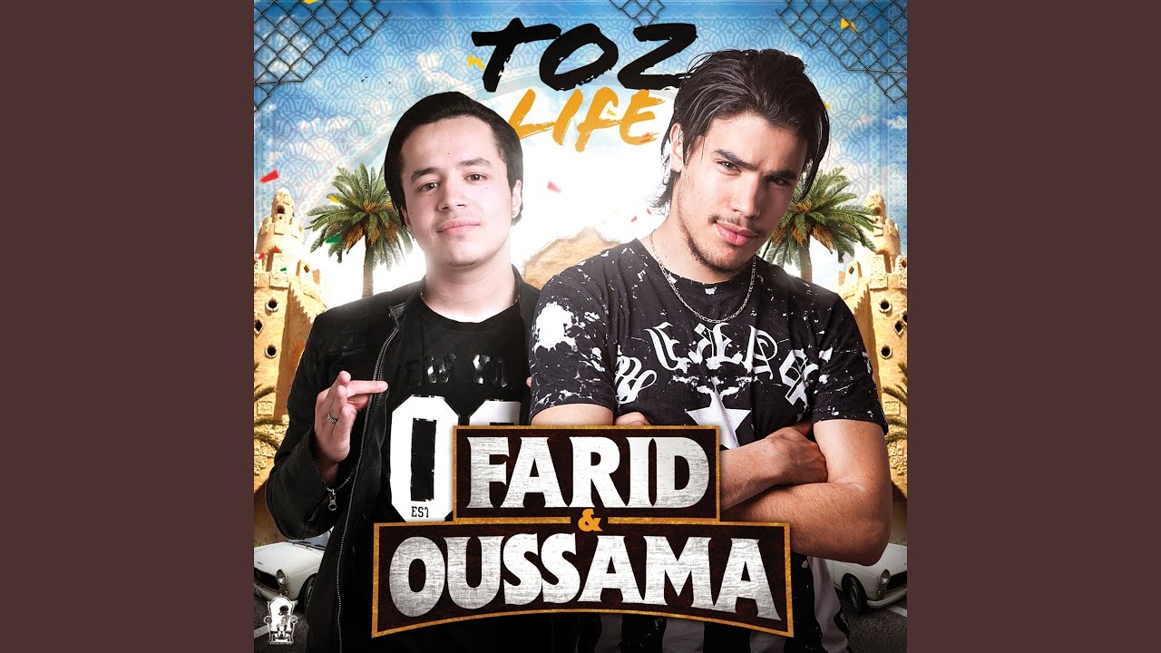 A Toz (feat. Aymane Serhani)