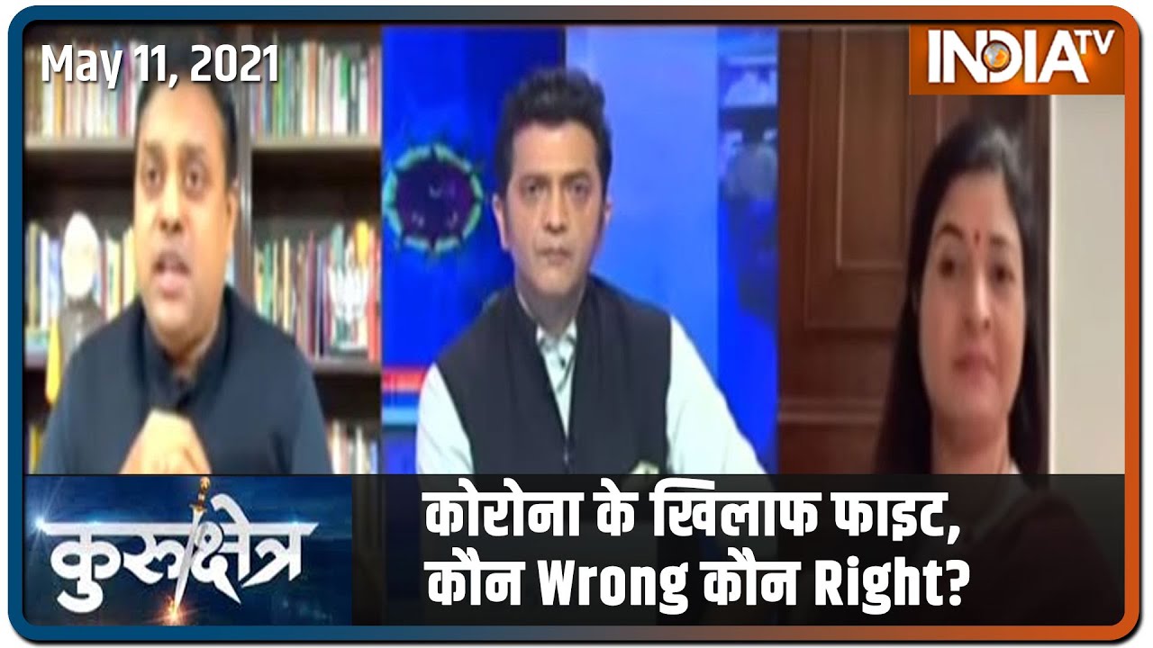 Kurukshetra: Corona के खिलाफ Fight, कौन Wrong कौन Right? | Sambit Patra (BJP) Vs Alka Lamba (INC)