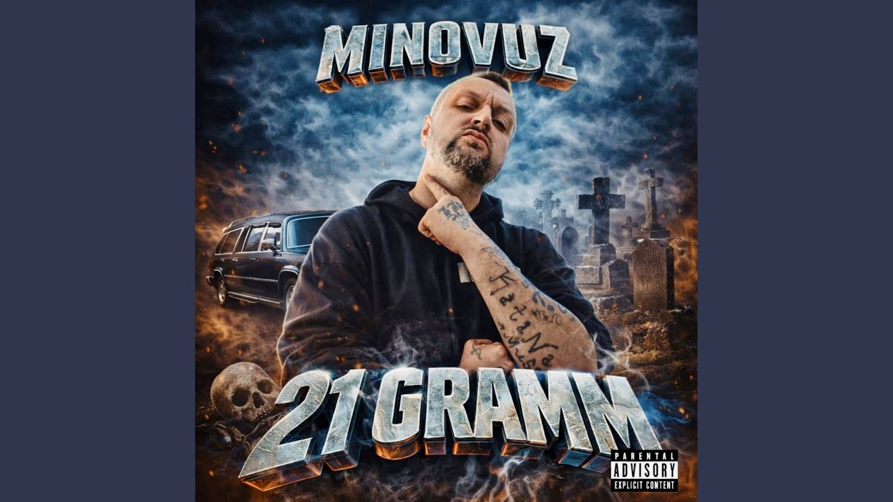 21 GRAMM