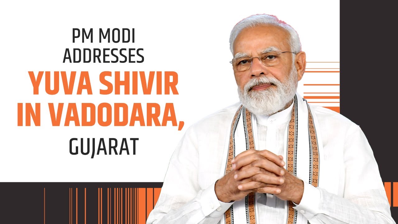 PM Modi addresses Yuva Shivir in Vadodara, Gujarat | PMO