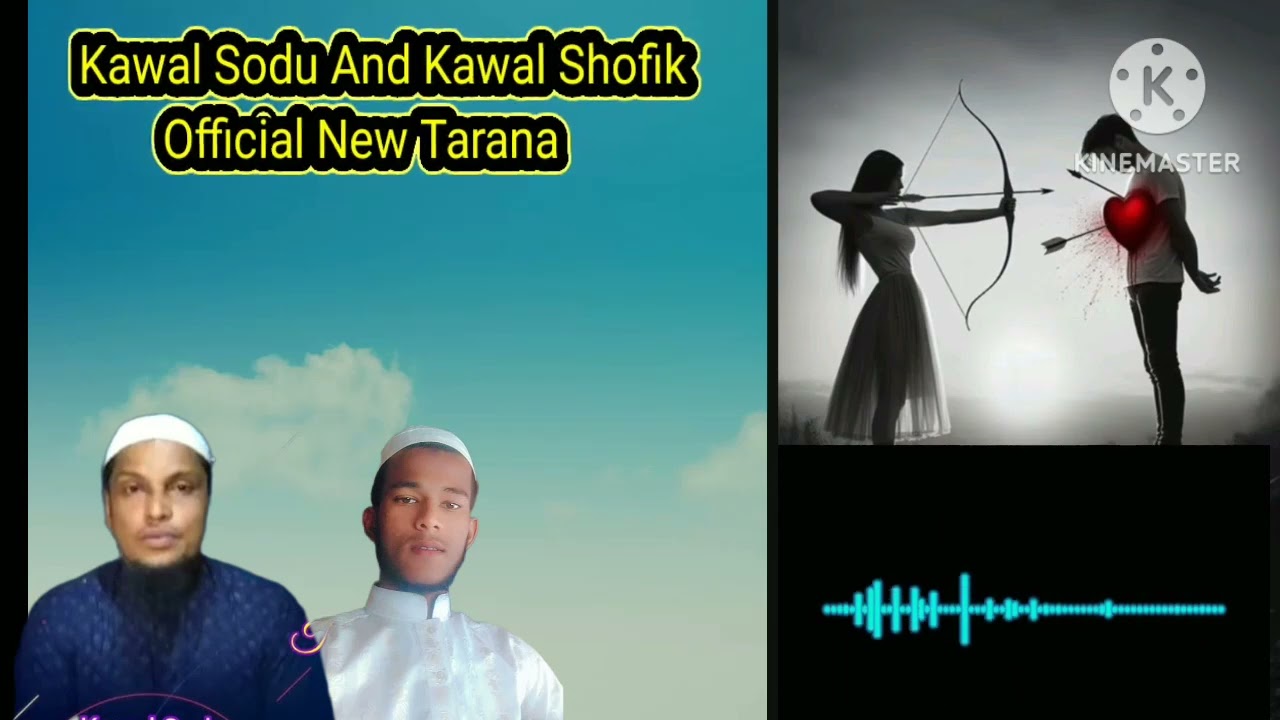 Kawal Sodu Kawal Shofik Official New Tarana Contact Number 01782160338 Bewafa