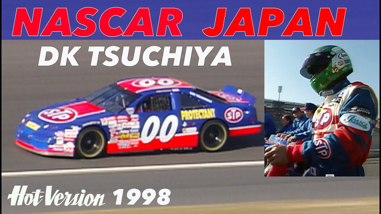 土屋圭市がNASCARに挑む!!【Hot-Version】1998