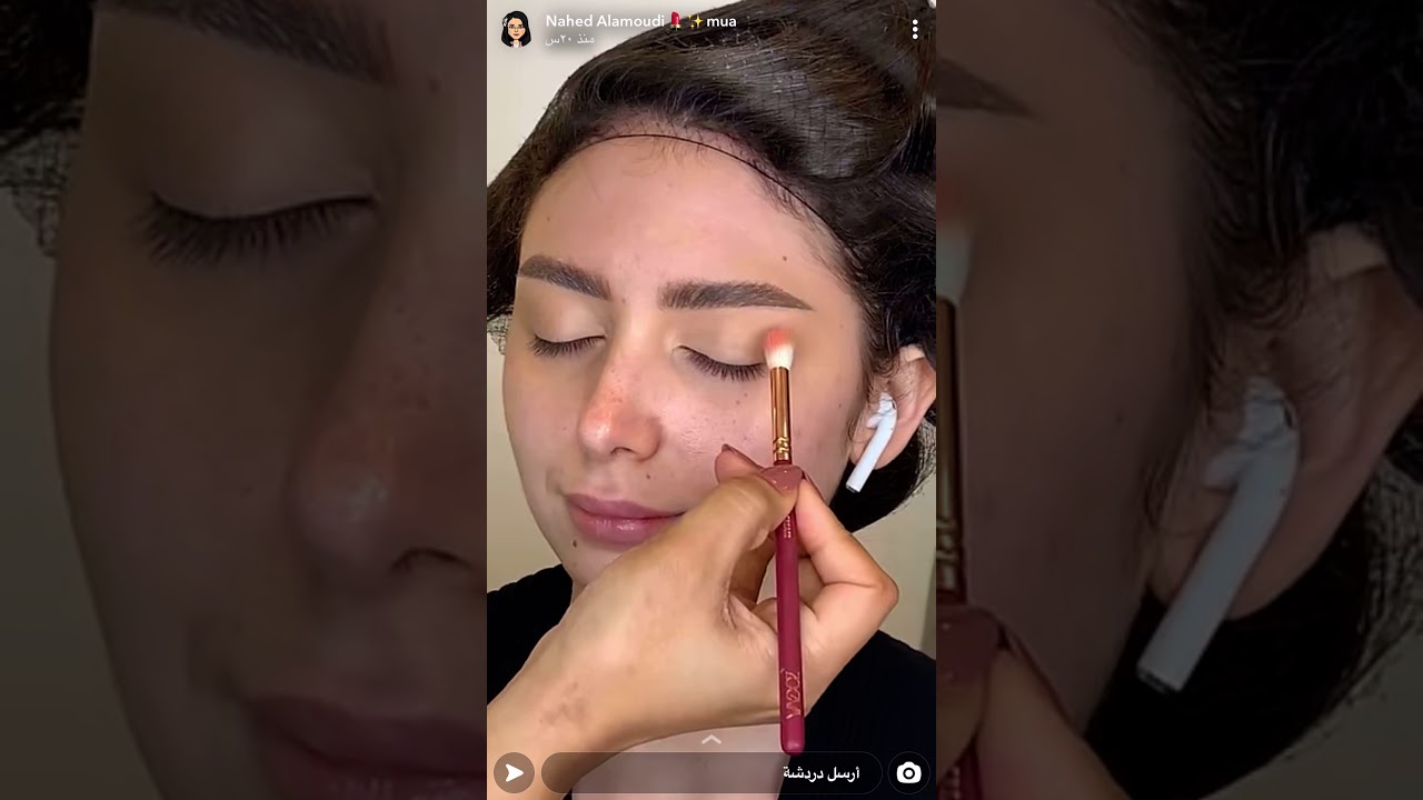 ناهد العامودي تقدم نصائح مكثفه ومفيده للحصول على مكياج احترافي 🧑🏻‍🎨