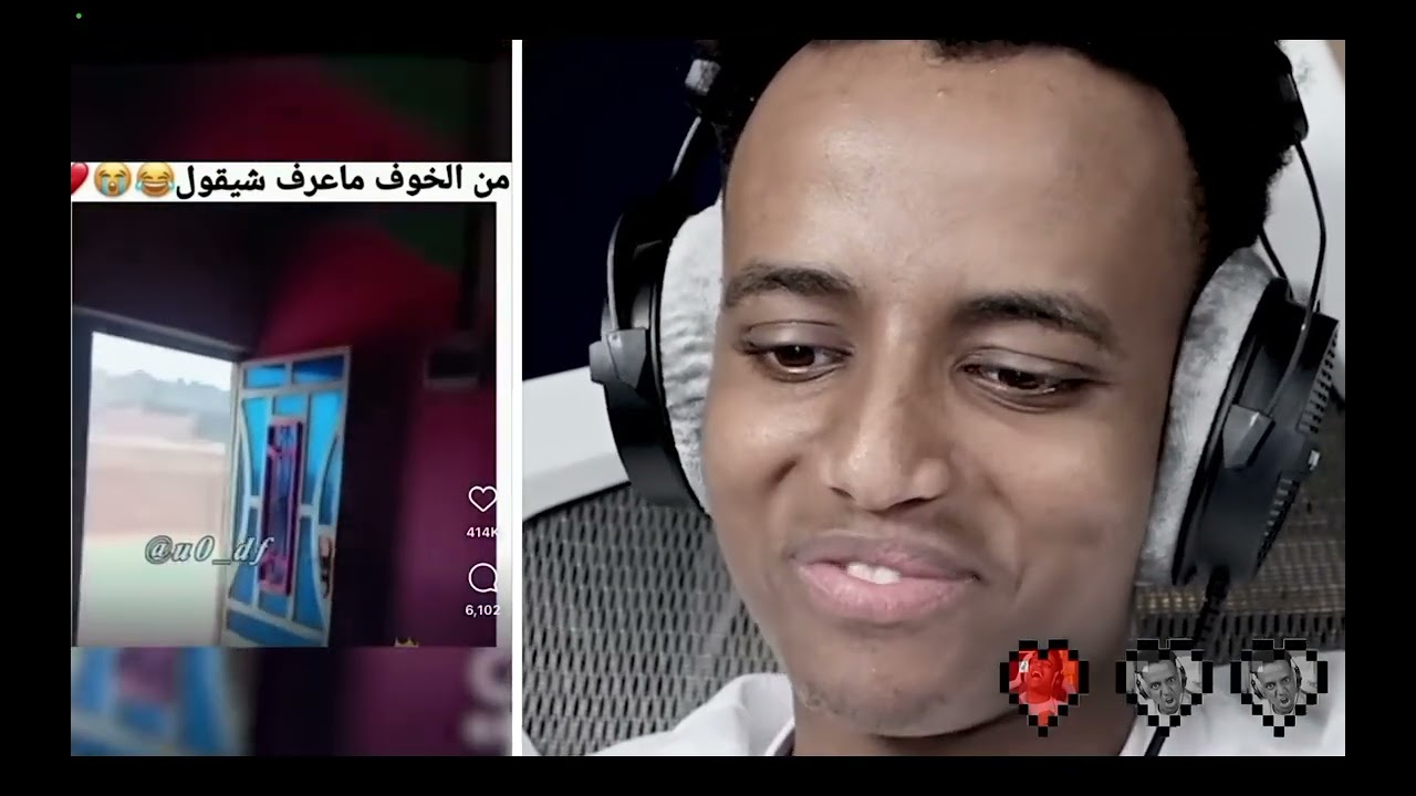 ابو فلة مضحك هههههههههه🤣🤣
