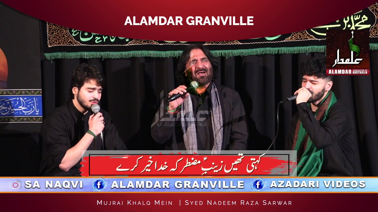 Mujrai khalq mein- Syed Nadeem Raza Sarwar