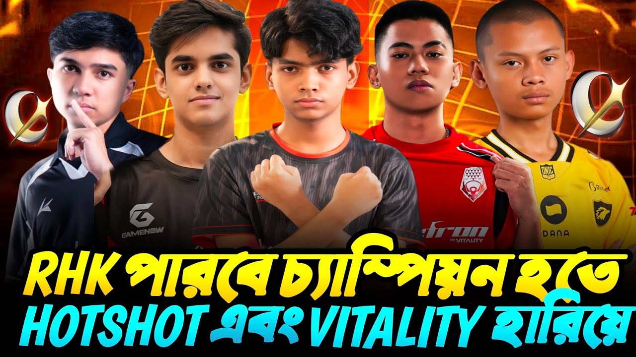 RHK এর জীবনের সেরা সুযোগ! 🤯 RHK vs ONIC OLYMPUS ৩০ লক্ষ টাকার RAMADAN CUP কোন টিমটি CHAMPIONS হবে?🤯