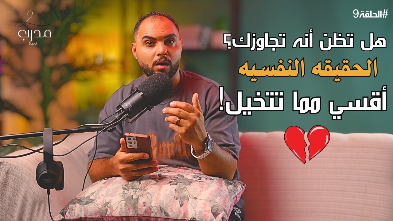 10 أشياء يفعلها من تركك الأن.....لايريدك أن تعرفها ابدا ! لن تصدق مايشعر به تجاهك !