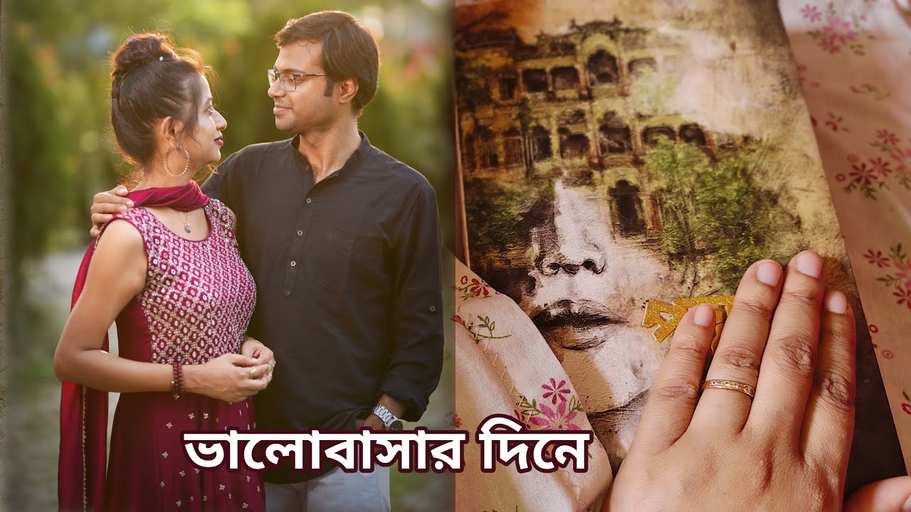 সকালবেলা ঘুম থেকে উঠে উপহারটা দেখেই চমকে গেলাম 😱। কেমন কাটলো আমাদের ভ্যালেন্টাইন্স ডে 🥰