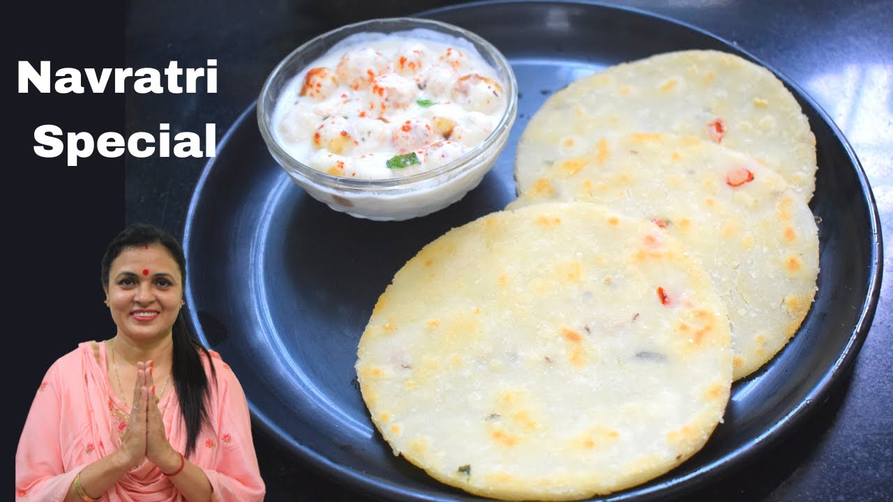 समक चावल की रोटी और हैल्दी रायता जो वजन घटाएं और ताकत भी दे भरपूर  | Navratri Special Recipe