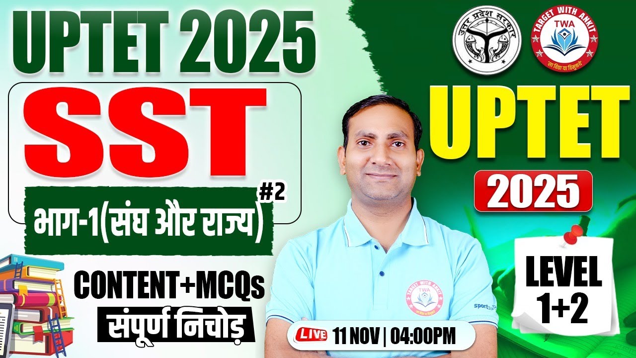 UPTET 2025 : SST | भाग 1, संघ और राज्य, UPTET Level 2 SST #44, UP TET SST By Kuldeep Sir