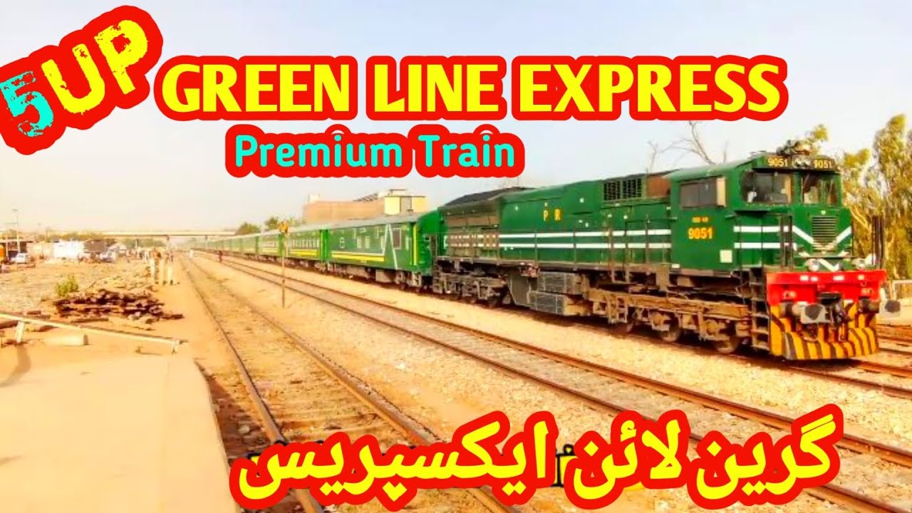 Green Line Express passing through Sadiqabad Railway Station|Pakistan Railway|Riyan Masood