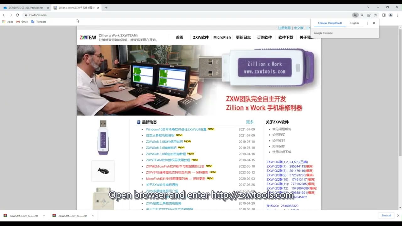 How to download and install ZXW Soft/ ZXW TOOLS