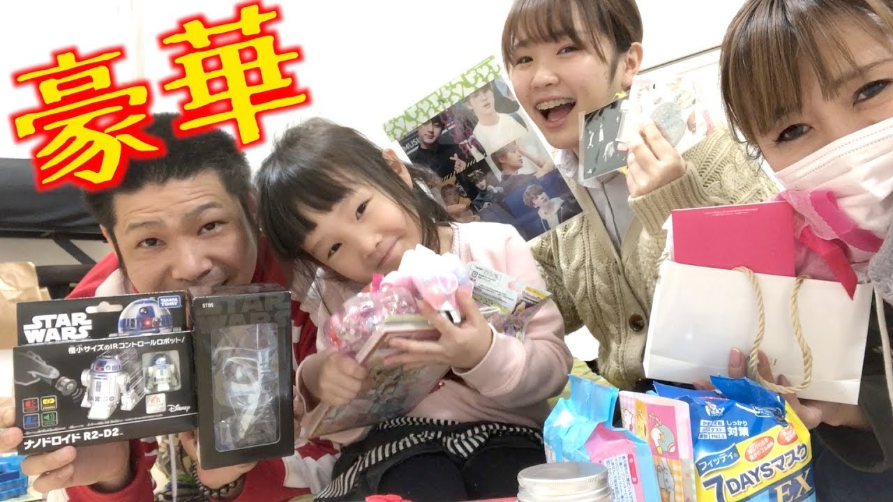 感動✨視聴者さまからプレゼントを頂きました❤️１月生まれの２人に誕生日プレゼントも😆【ココロマン普段の様子】