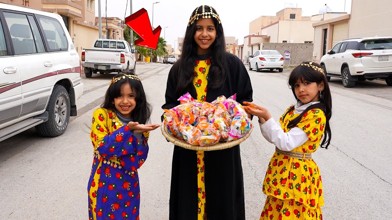 قرقيعان البنات توزيع حلويات !جوجو سارة