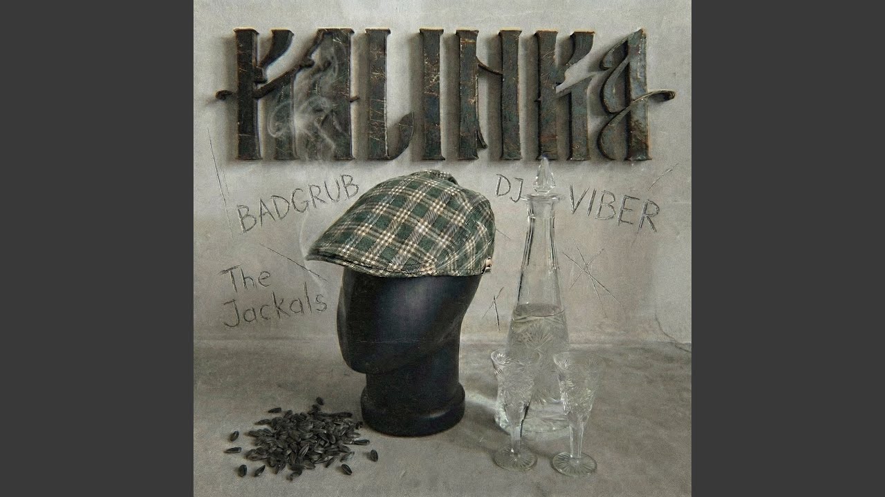 KALINKA