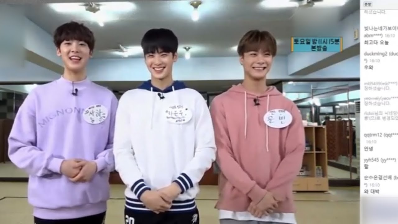 170205 아스트로 - 영 파워 에어로빅 [1] 문빈 산하 은우