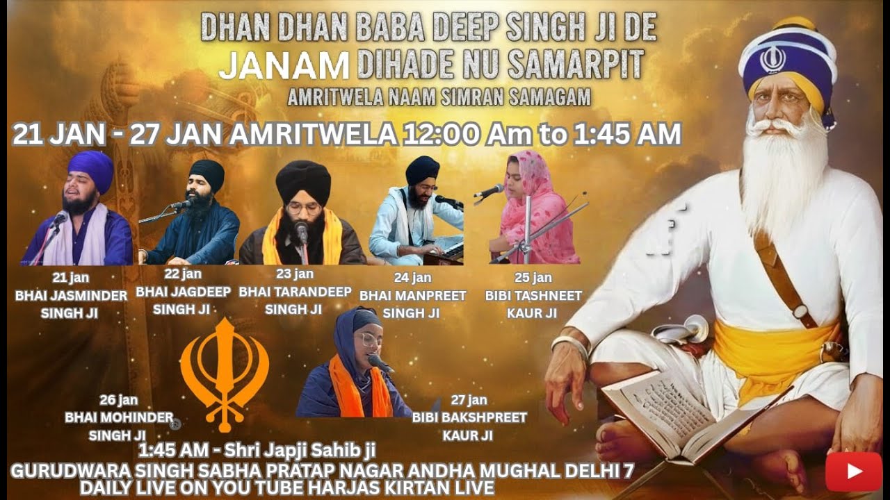 LIVE 24 JAN AMRITWELA BHAI MANPREET SINGH JI