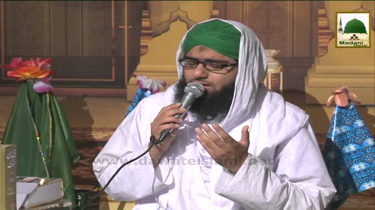 Istighasa - Sarkar Tawaju Farmain - Asad Attari