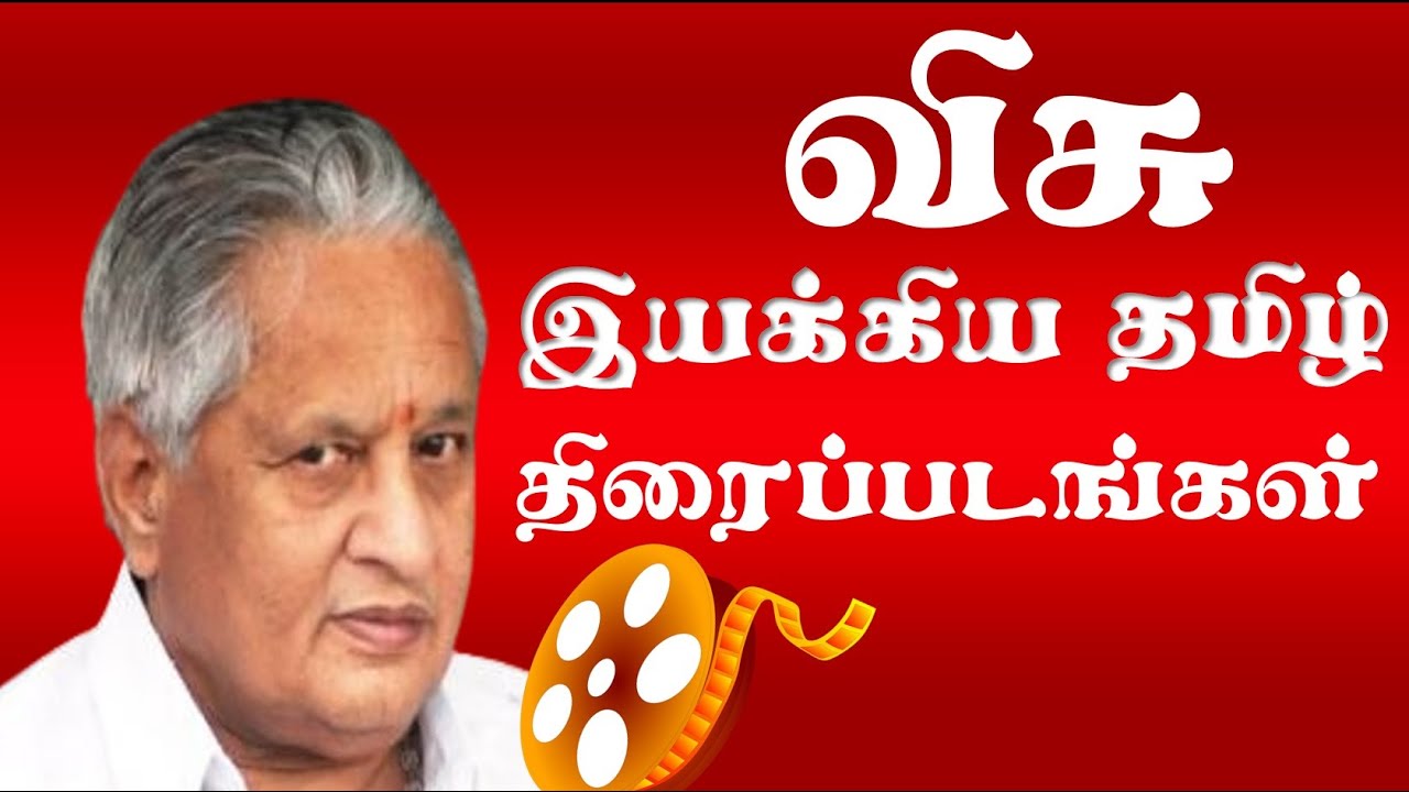 Visu | Film Director Tamil Movies | Director Visu Tamil Movies List | Visu Movies | Superb Madhu24