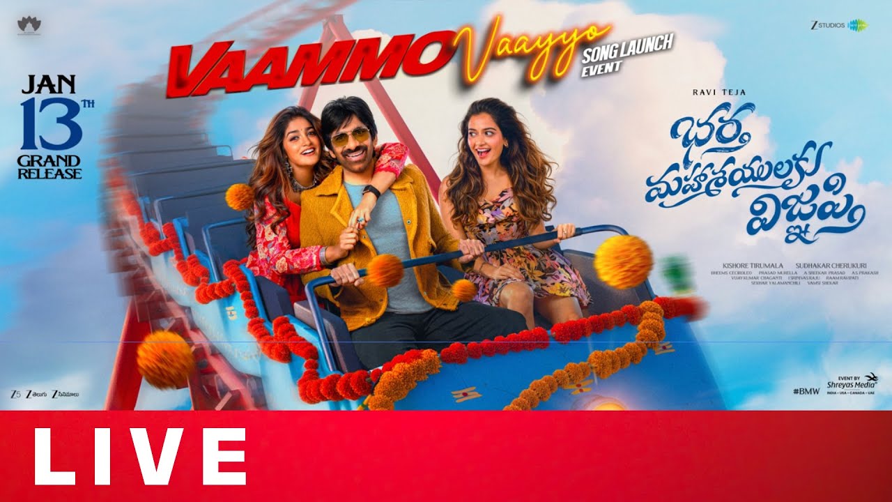 Vammo Vaayyo Grand Song Launch Event Live |Bhartha Mahasayulaku Wignyapthi |Ravi Teja |Shreyas Media