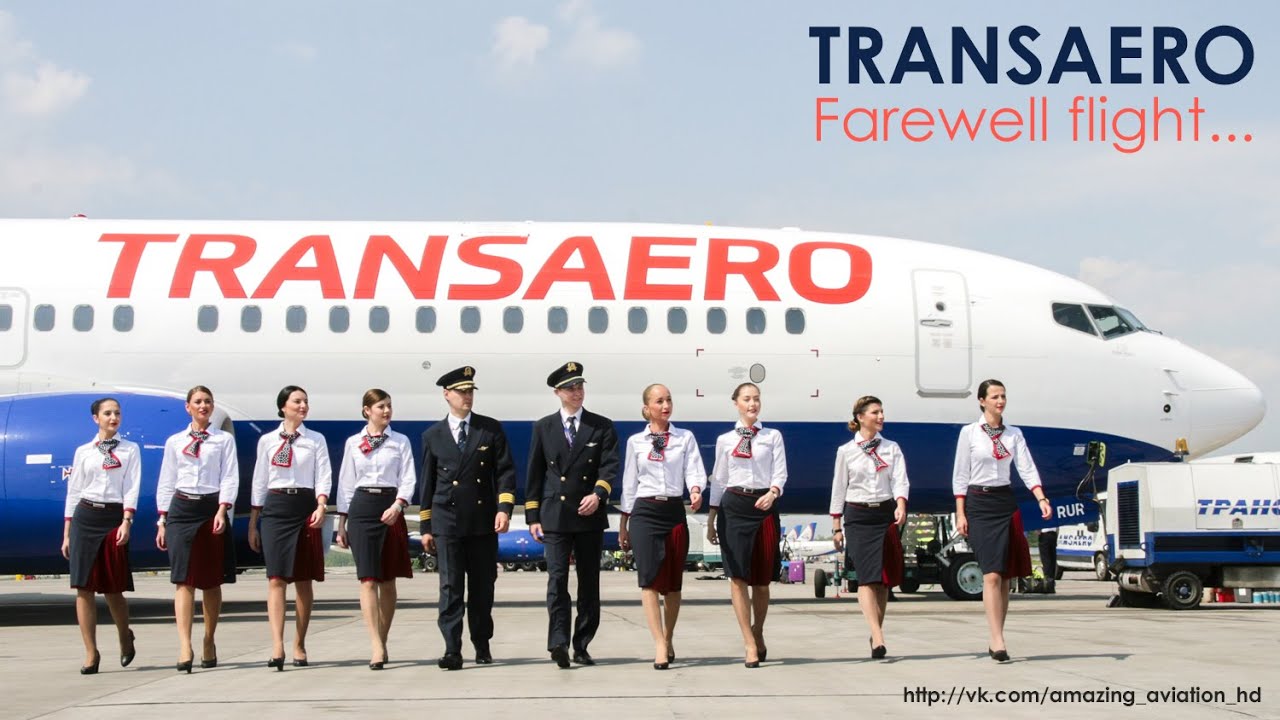Трансаэро. Крайний полет... / Transaero. Farewell flight...
