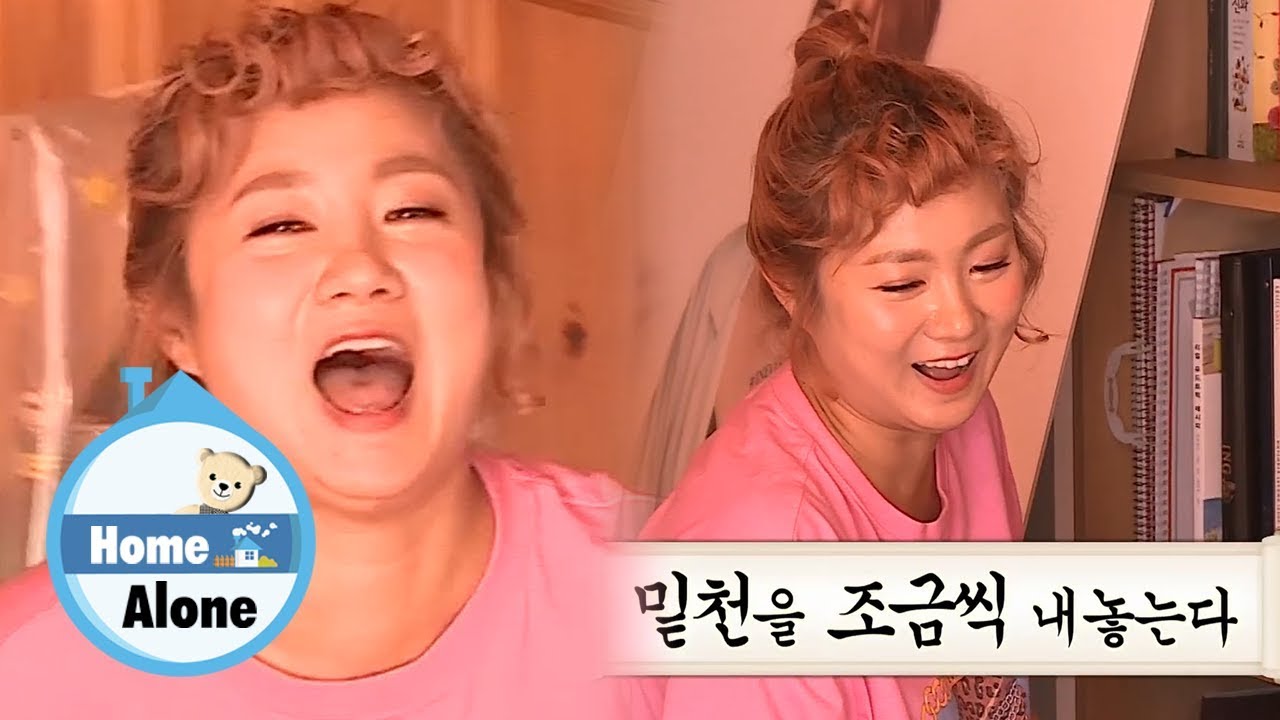 Park Na Rae's Guide to Relationships! Share your Fortune a Little at a Time..?! [Home Alone Ep 251]