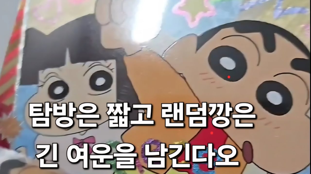 신제품은 아니겠지만 새로운 제품을 데려왔어요!